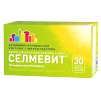 Селмевит таб.п/об. №30 бад (ФАРМСТАНДАРТ)