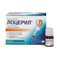 Лоцерил 5% 2,5мл лак д/ногтей №1 фл. (ГАЛДЕРМА)