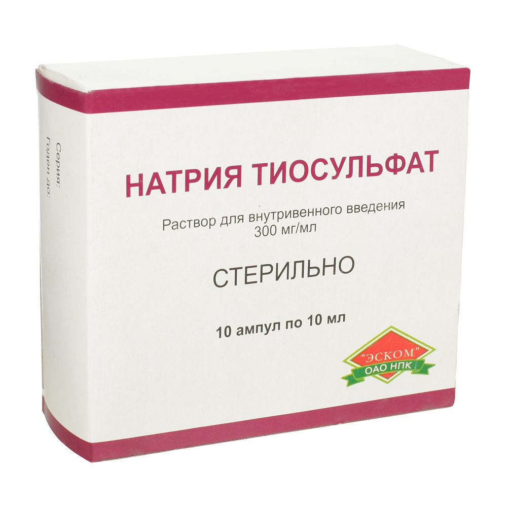 Натрия тиосульфат 300мг/мл 10мл р-р д/ин.в/в. №10 амп. (Эском нпк оао) -  цены в Тюмени, купить Натрия тиосульфат 300мг/мл 10мл р-р д/ин.в/в. №10  амп. в аптеке Фармленд, инструкция по применению, отзывы