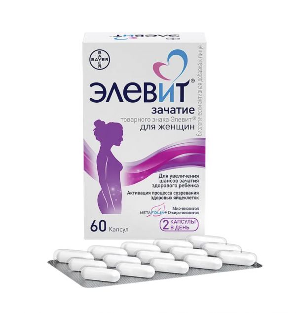Элевит зачатие капс. №60 (Втф ооо)