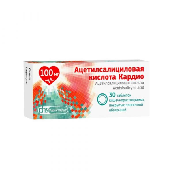 Ацетилсалициловая кислота кардио 100мг таб.п/об.киш/раств. №30 (Фармстандарт-лексредства оао [курск])