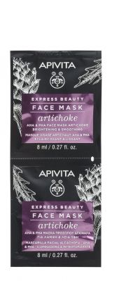 Апивита маска для лица с артишоком 8мл №2 (АПИВИТА)