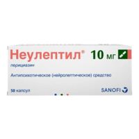 Неулептил 10мг капс. №50 (СОТЕКС)