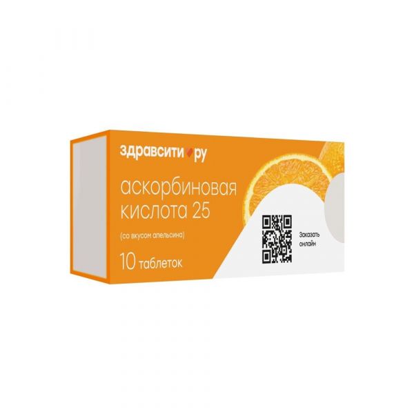 Аскорбиновая кислота с сахаром таб. №10 апельсин (Внешторг фарма ооо (втф ооо)_3)