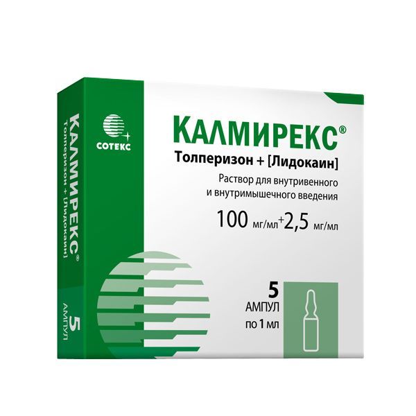 Калмирекс 2,5мг/мл+100мг/мл 1мл раствор для внутривенных и внутримышечных инъекций №5 ампулы (Сотекс фармфирма зао)