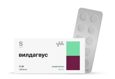 Вилдагвус 50мг таб. №60 (Гротекс ооо)