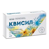 Квисил табс 5мг таб.п/об.пл. №10 (ОБНОВЛЕНИЕ)
