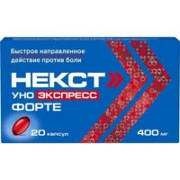 Некст уно экспресс форте 400мг капс. №20 (ОТИСИФАРМ)