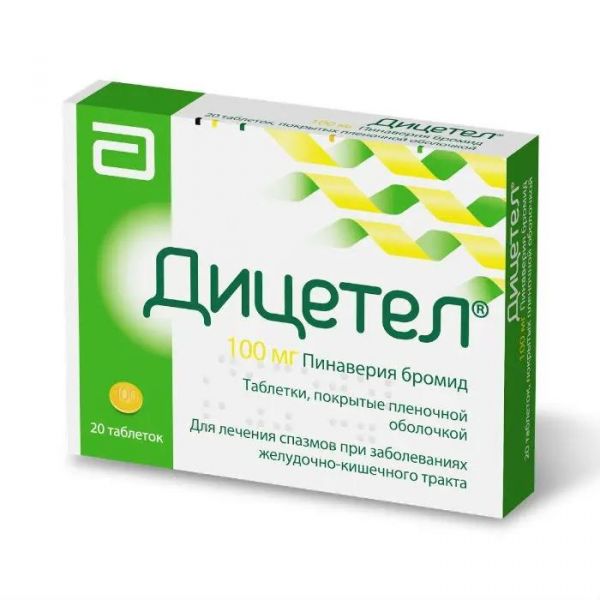 Дицетел 100мг таб.п/об.пл. №20 (Mylan laboratories sas)