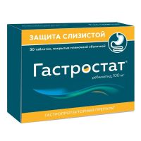 Гастростат 100мг таб.п/об.пл. №30 (АЛИУМ ПФК)