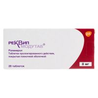 Реквип модутаб 8мг таб.п/об.пл.пролонг. №28 (ГЛАКСО)