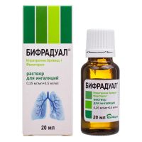 Бифрадуал 0,25мг/мл+05мг/мл 20мл р-р д/инг. №1 фл. (ЮЖФАРМ)