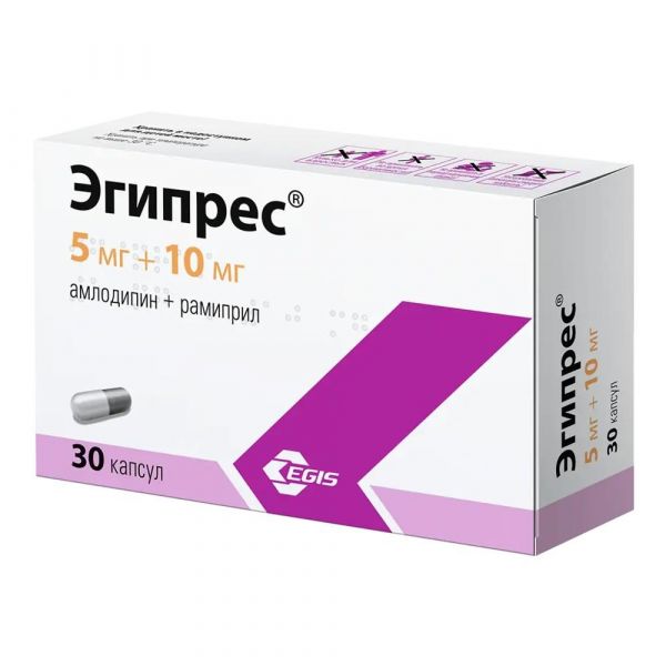 Эгипрес 5мг+10мг капс. №30 (Egis pharmaceuticals plc)