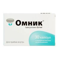 Омник 0.4мг капс.модиф.высв. №30 (АСТЕЛЛАС)