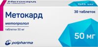Метокард 50мг таб. №30 (АКРИХИН)