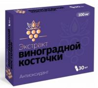 Виноградных косточек экстракт капс. №30 (КВАДРАТ-С ООО)