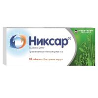 Никсар 20мг таб. №10 (МЕНАРИНИ ГРУПП)