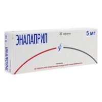 Эналаприл 5мг таб. №20 ^ (ИЗВАРИНО ФАРМА)
