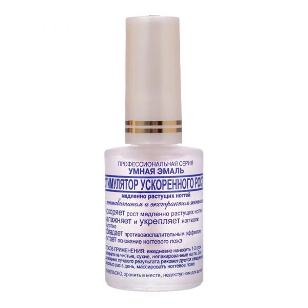 Умная эмаль стимулятор роста ногтей 11мл (Френчи продактс ооо)
