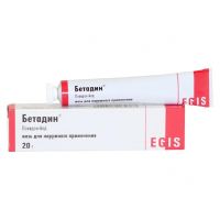 Бетадин 10% 20г мазь д/пр.наружн. №1 туба (ЭГИС)