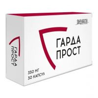 Гардапрост капс. №30 (ВИТАМЕР ООО)