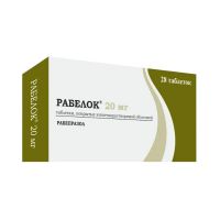 Рабелок 20мг таб.п/об.киш/раств. №28 (КАДИЛА)