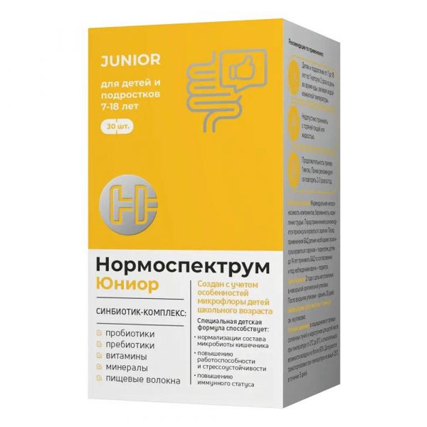 Нормоспектрум юниор капс. №30 (Артлайф ооо)