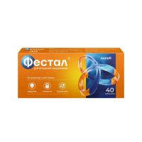 Фестал таб.п/об.киш/раств. №40 (САНОФИ)