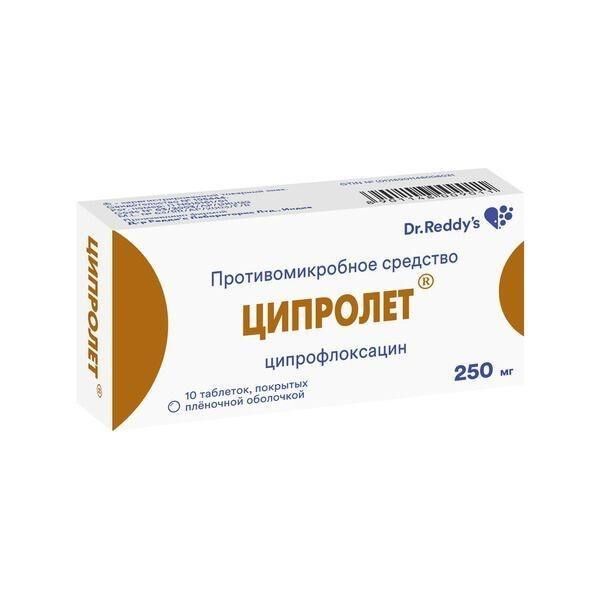 Ципролет 250мг таб.п/об.пл. №10 (Алиум ао)