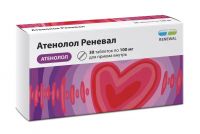 Атенолол 100мг таб. №30 (ОБНОВЛЕНИЕ)