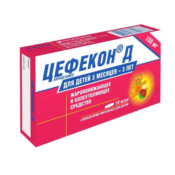 Цефекон д 100мг супп.рект.детск. №10 (Нижфарм ао)