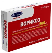 Ворикоз 200мг таб.п/об.пл. №7 (ХАЙГЛАНС ЛАБОРАТОРИЗ)