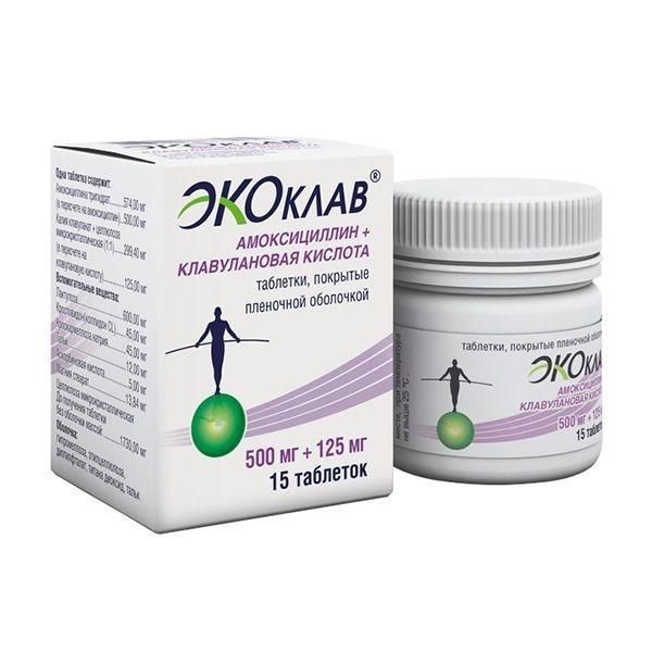 Экоклав 500мг+125мг таб.п/об.пл. №15 (Авва рус ао_2)