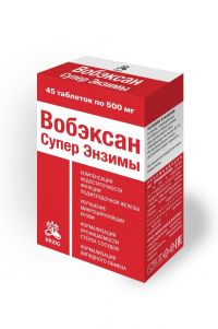 Вобэксан суперэнзимы 500мг таб. №45 (ЭРЦИГ)