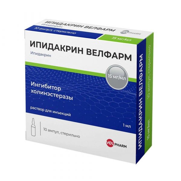 Ипидакрин 15мг/мл 1мл р-р д/ин.в/м. п/к. №10 амп. (Велфарм ооо)