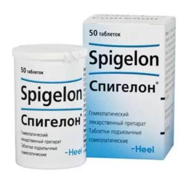 Спигелон таб.сублингв.гомеоп. №50 (Biologische heilmittel heel gmbh)