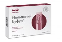 Мельдоний 100мг/мл 5мл р-р д/ин. №10 амп. (ОБНОВЛЕНИЕ)