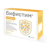 Бифистим иммуно 0,5г капс. №30 (АНВИЛАБ)