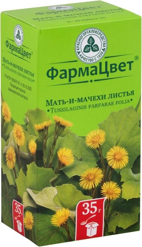 Мать-и-мачехи листья 35г №1 пач. (Красногорсклексредства оао)