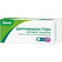 Домперидон 10мг таб.п/об. №30 (ТЕВА)