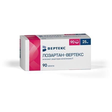 Лозартан 25мг таб.п/об.пл. №90 (Вертекс ао)