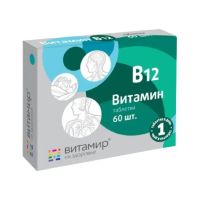Цианокобаламин (витамин b12) таб. №60 (КВАДРАТ-С)