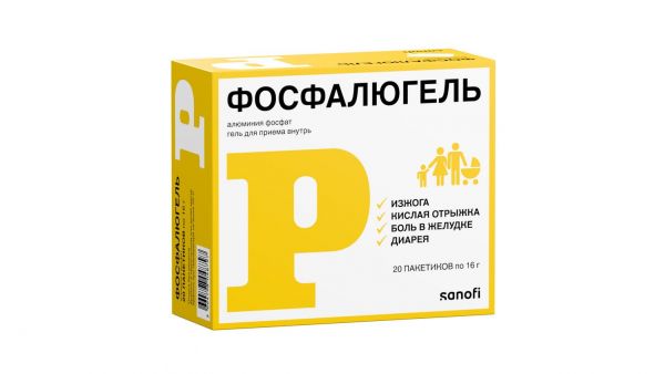 Фосфалюгель 20% 16г гель д/пр.внутр. №20 пак. (Pharmatis_3)