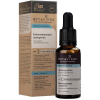 Botavikos (ботавикос) сыворотка для лица 30мл для жирной и проблемной кожи (БОТАНИКА)