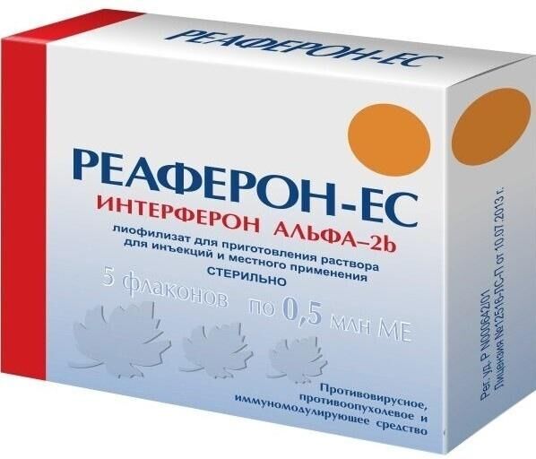 Реаферон-ес 0,5млн. ме лиоф.д/р-ра д/ин.,пр.местн. №5 амп. (Вектор-медика зао)