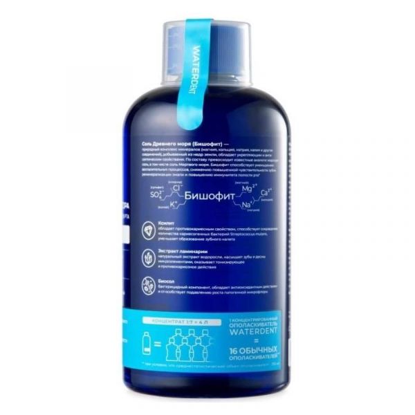 Вотердент жидкость для ирригатора+ополаскиватель 500мл 2 в 1 укрепление эмали (Зеленая дубрава зао)