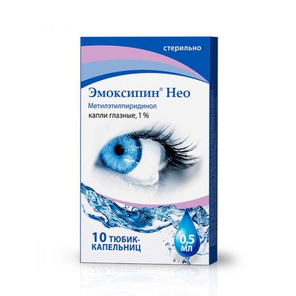 Эмоксипин нео 1% 0,5мл капли глазн. №10 тюб.-кап. (Фармстандарт-уфавита оао [уфа])