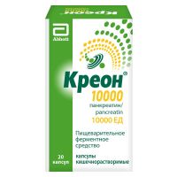 Креон 10000 150мг капс.киш/раств. №20 (ЭББОТТ)