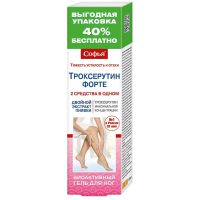 Софья троксерутин форте 125мл гель д/ног (ФОРА ФАРМ)