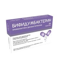 Бифидумбактерин 5доз пор.д/пр.внутр.,местн. №30 пак. (ПРОБИОФАРМ)